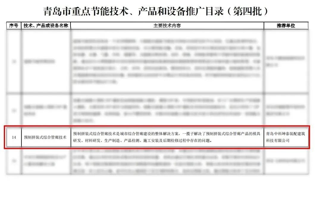 微信图片_20230206135626.jpg