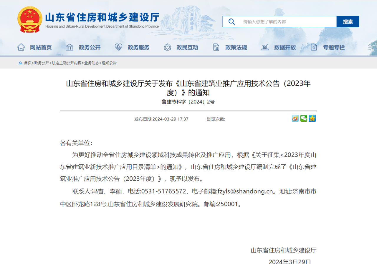 微信图片_20240521085855.png