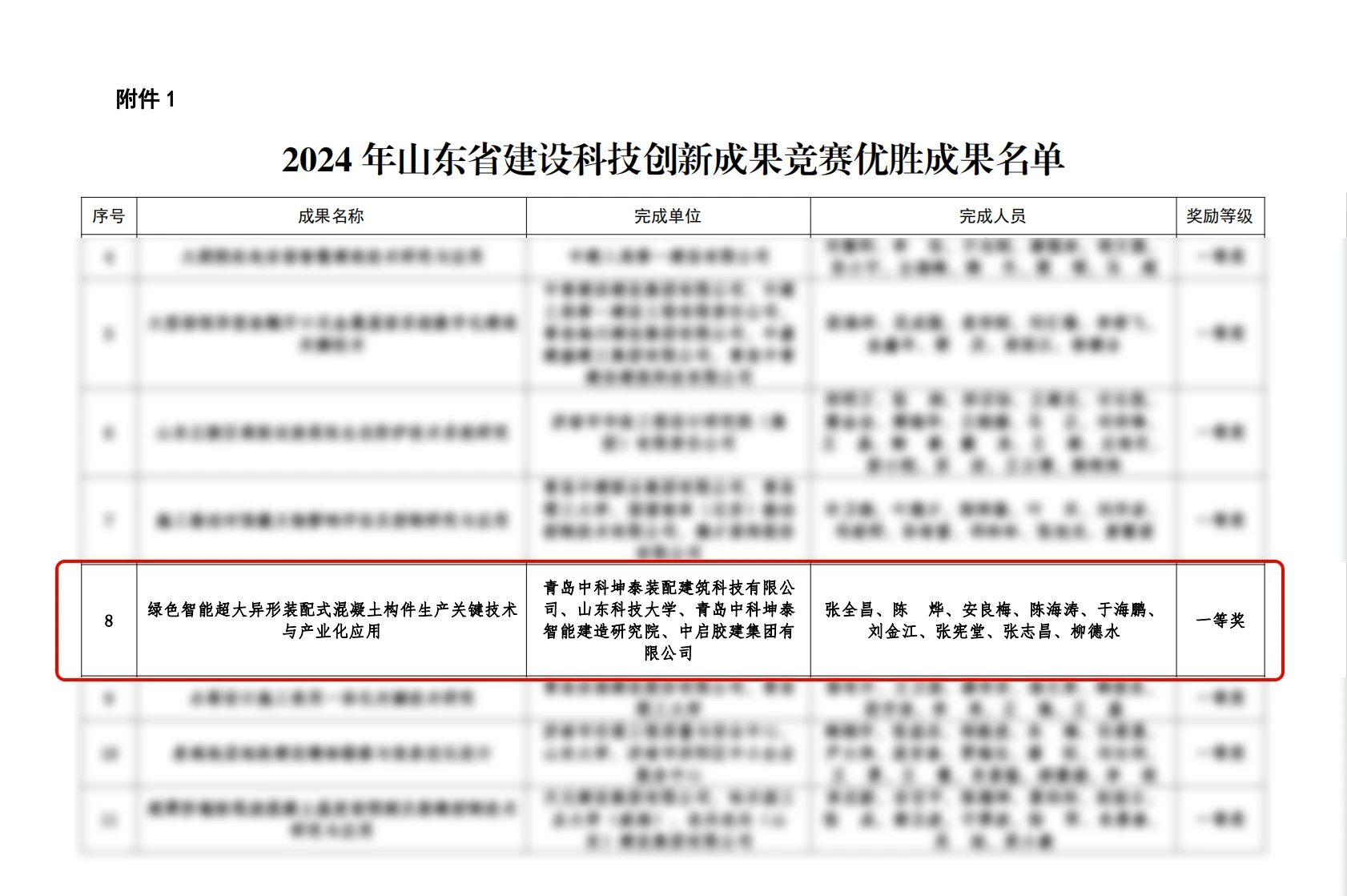 微信图片_20241115152246.jpg