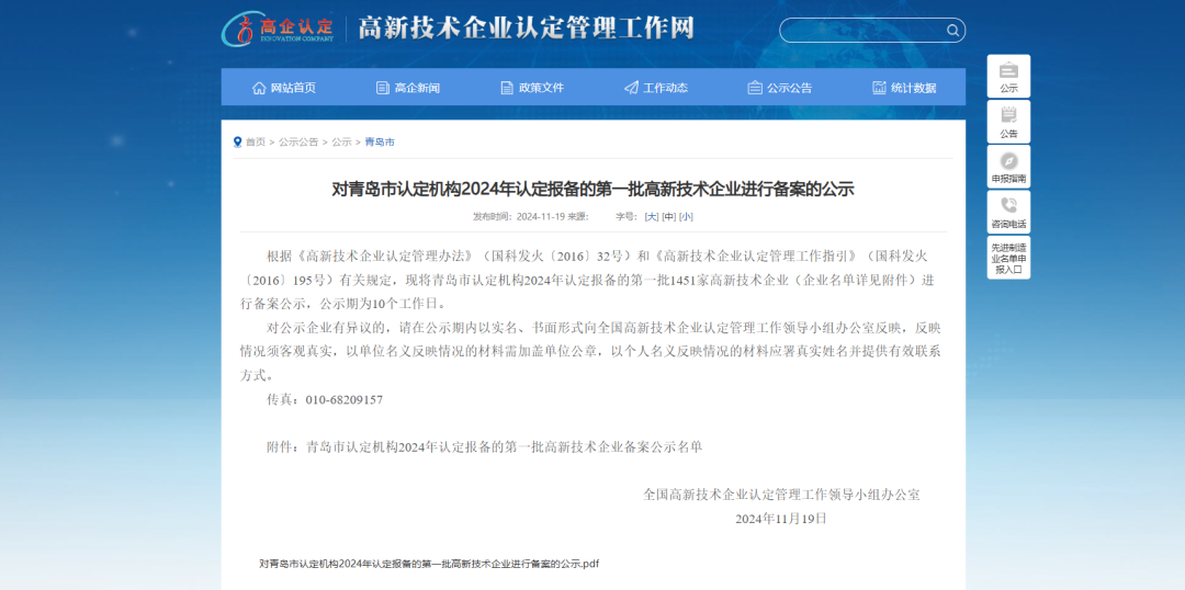 微信图片_20250107091944.png