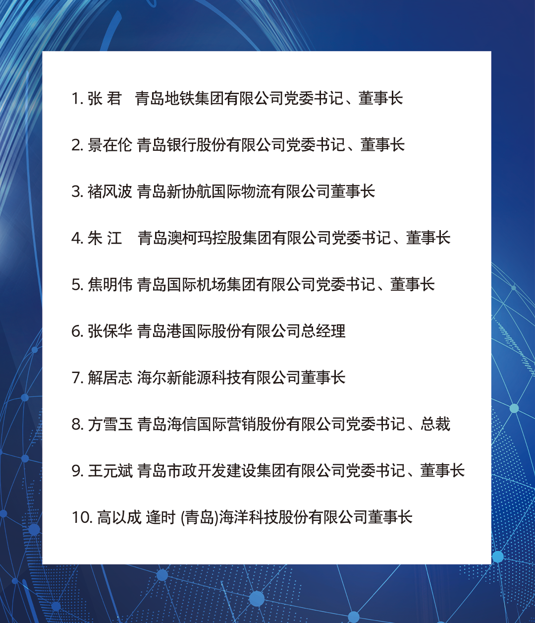 微信图片_2025-08-29_155453_905.png