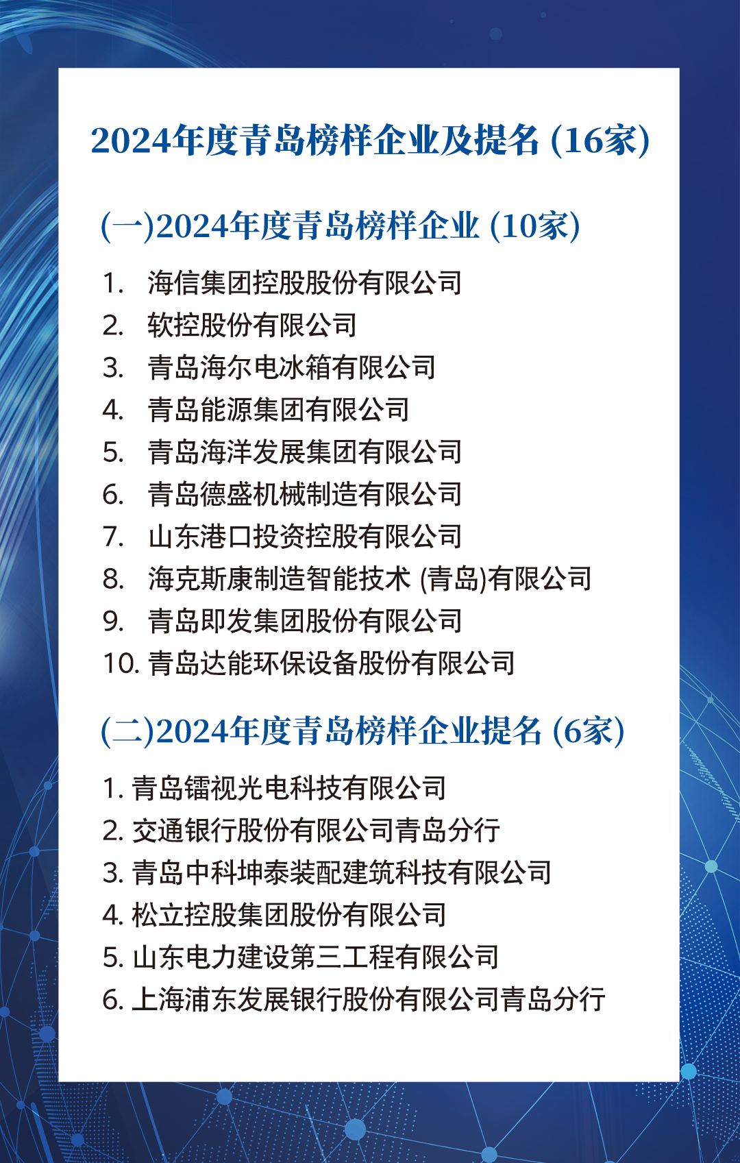 微信图片_2025-08-29_155504_849.png